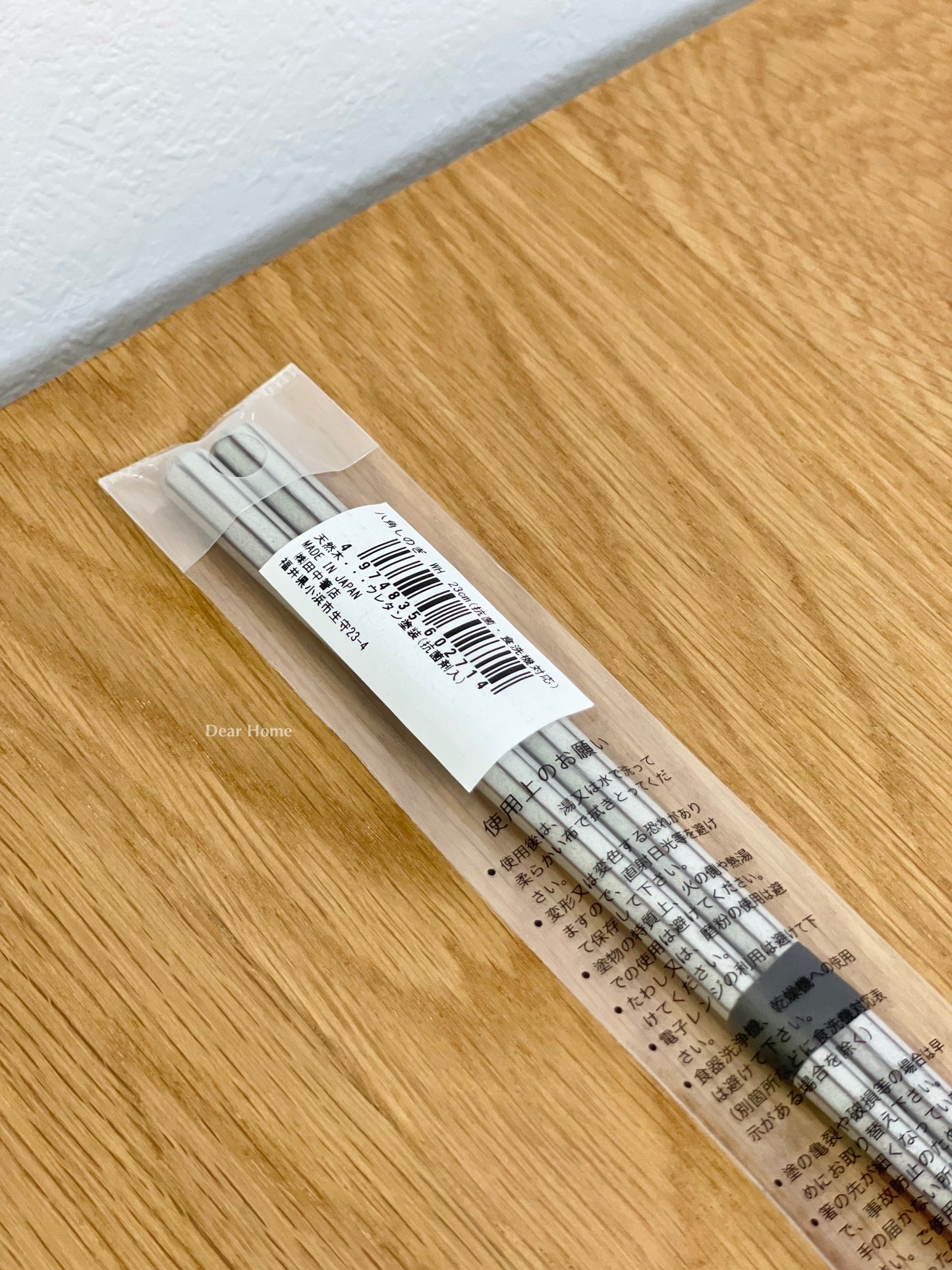 日本製 ❘ Minorutouki系列八角形抗菌閃閃木筷子 (23cm)