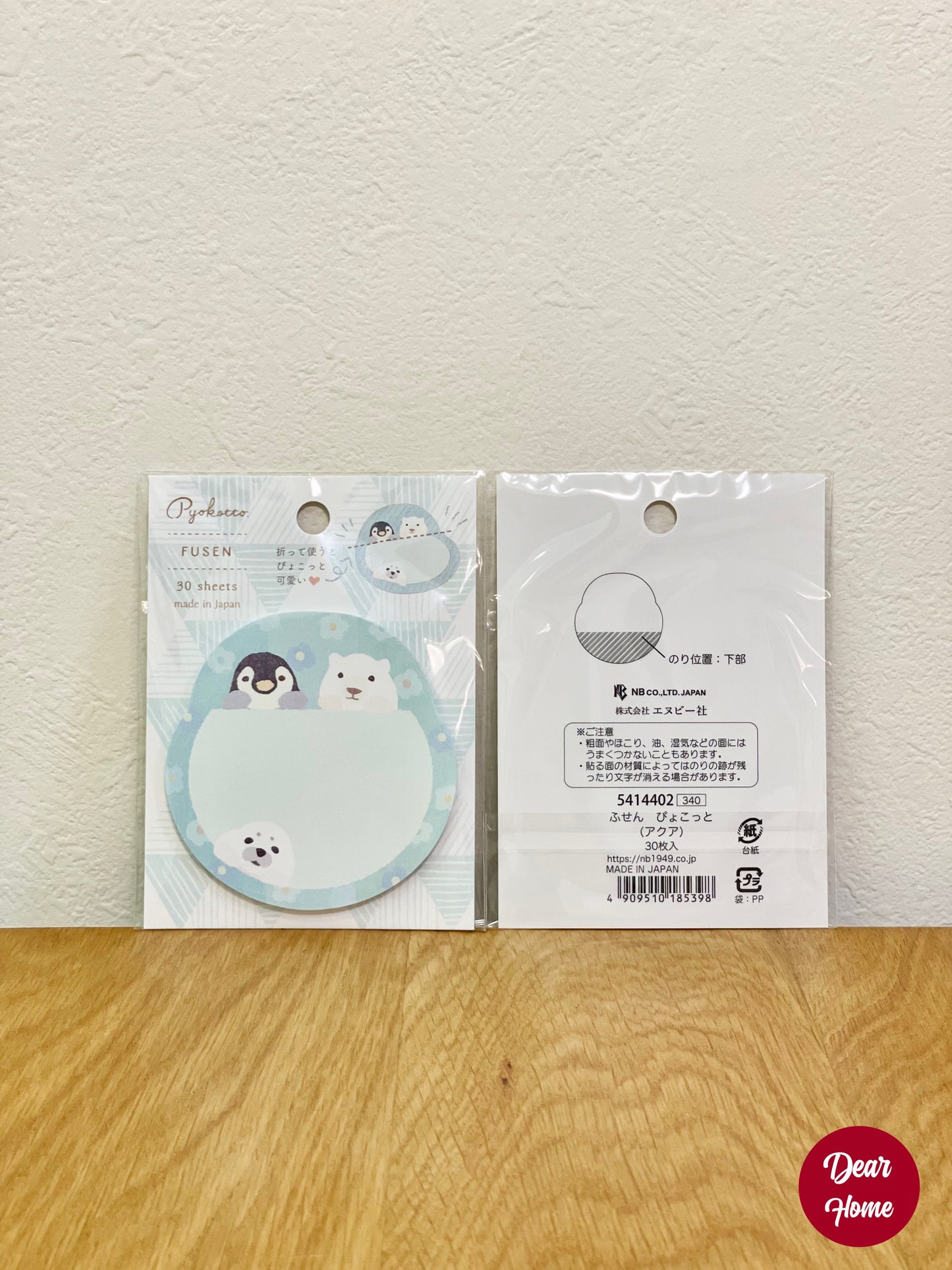日本製 ❘ Pyokotto系列動物便利貼 (藍色)
