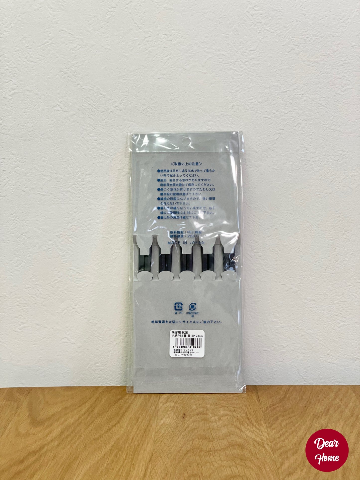 日本製 ❘ Sunlife六角形黑色抗菌耐熱筷子 (23cm) (5對)