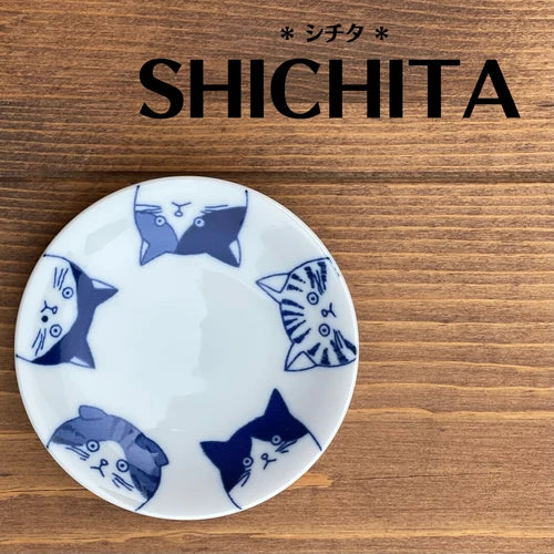日本製 ❘ Shichita貓咪美濃燒小碟 (10cm)