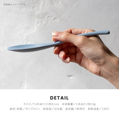 日本製 ❘ Sunlife彩色抗菌耐熱餐匙 (19.2cm) (5枚)