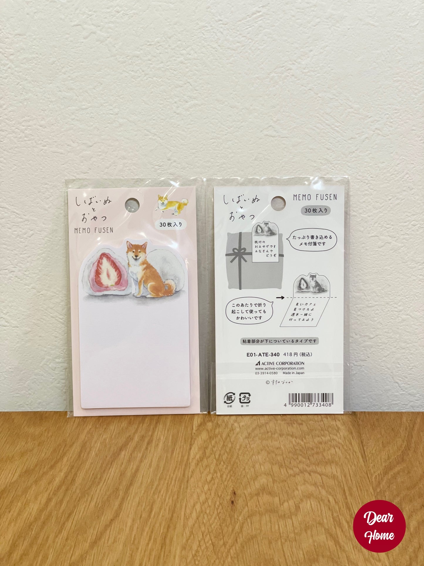 日本製 ❘ 柴犬水彩便利貼 (和菓子)