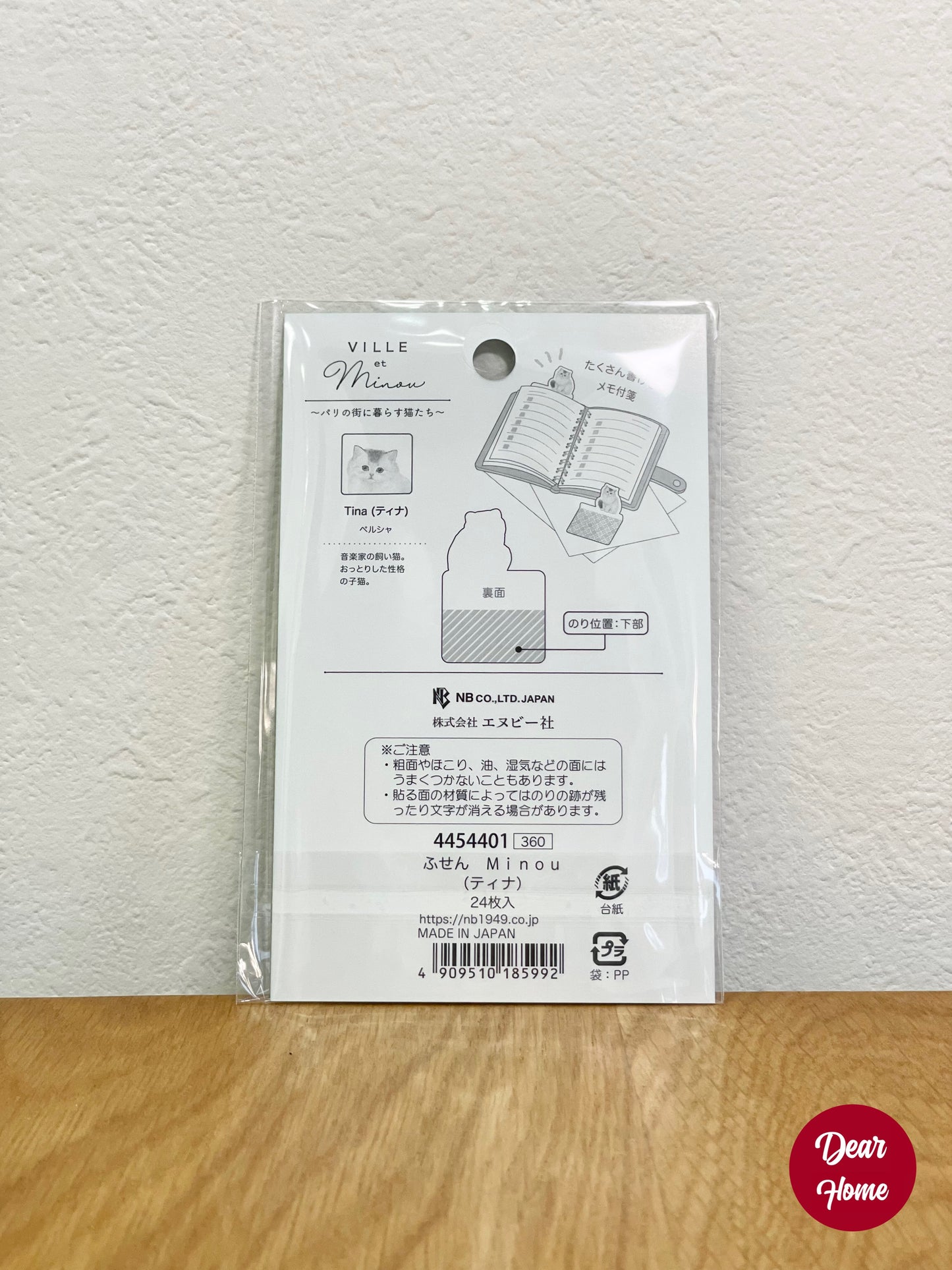 日本製 ❘ VILLE et Minou系列貓咪便利貼 (薄荷綠)