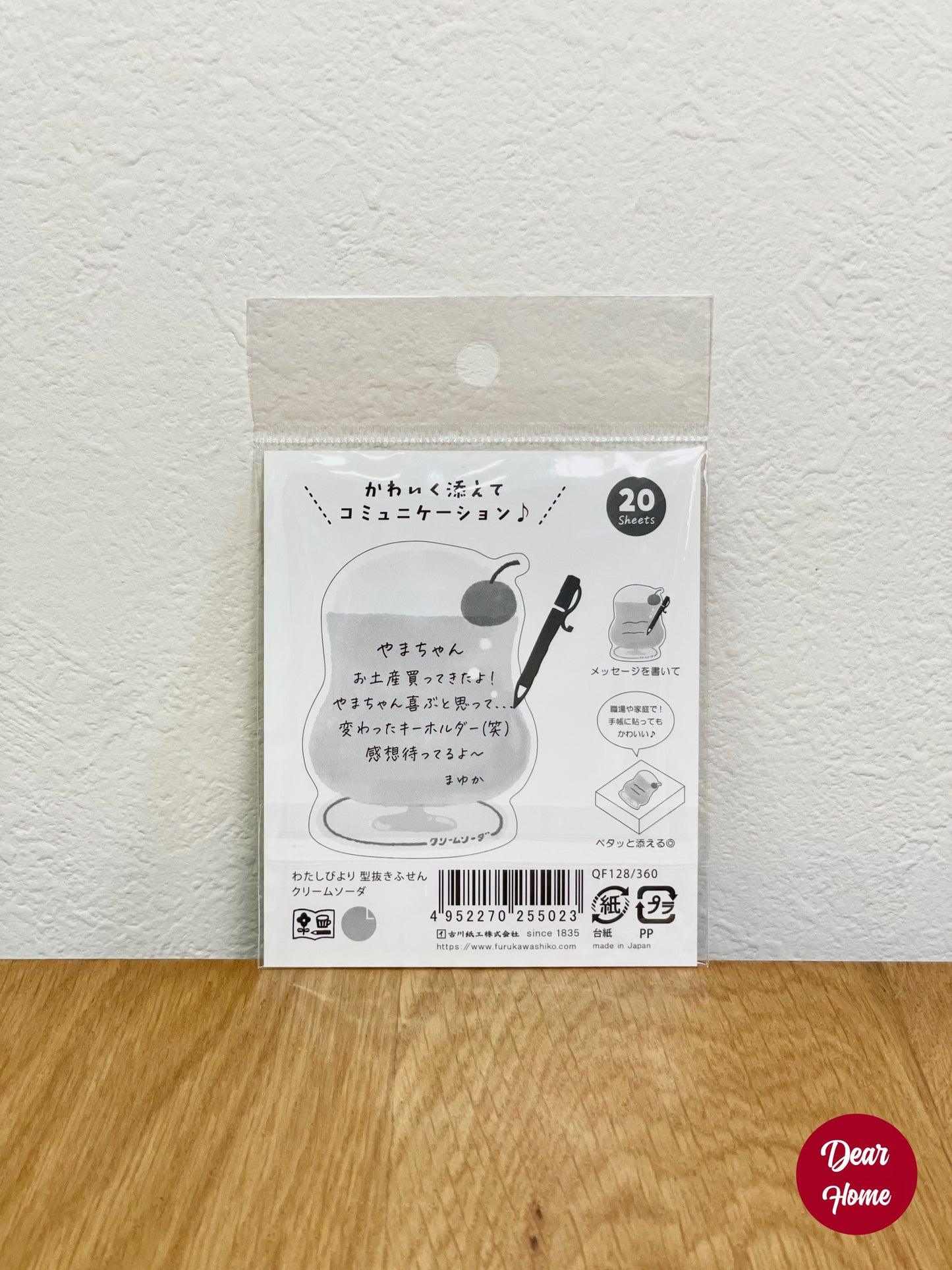 日本製 ❘ 古川紙工便條貼 (梳打汽水)