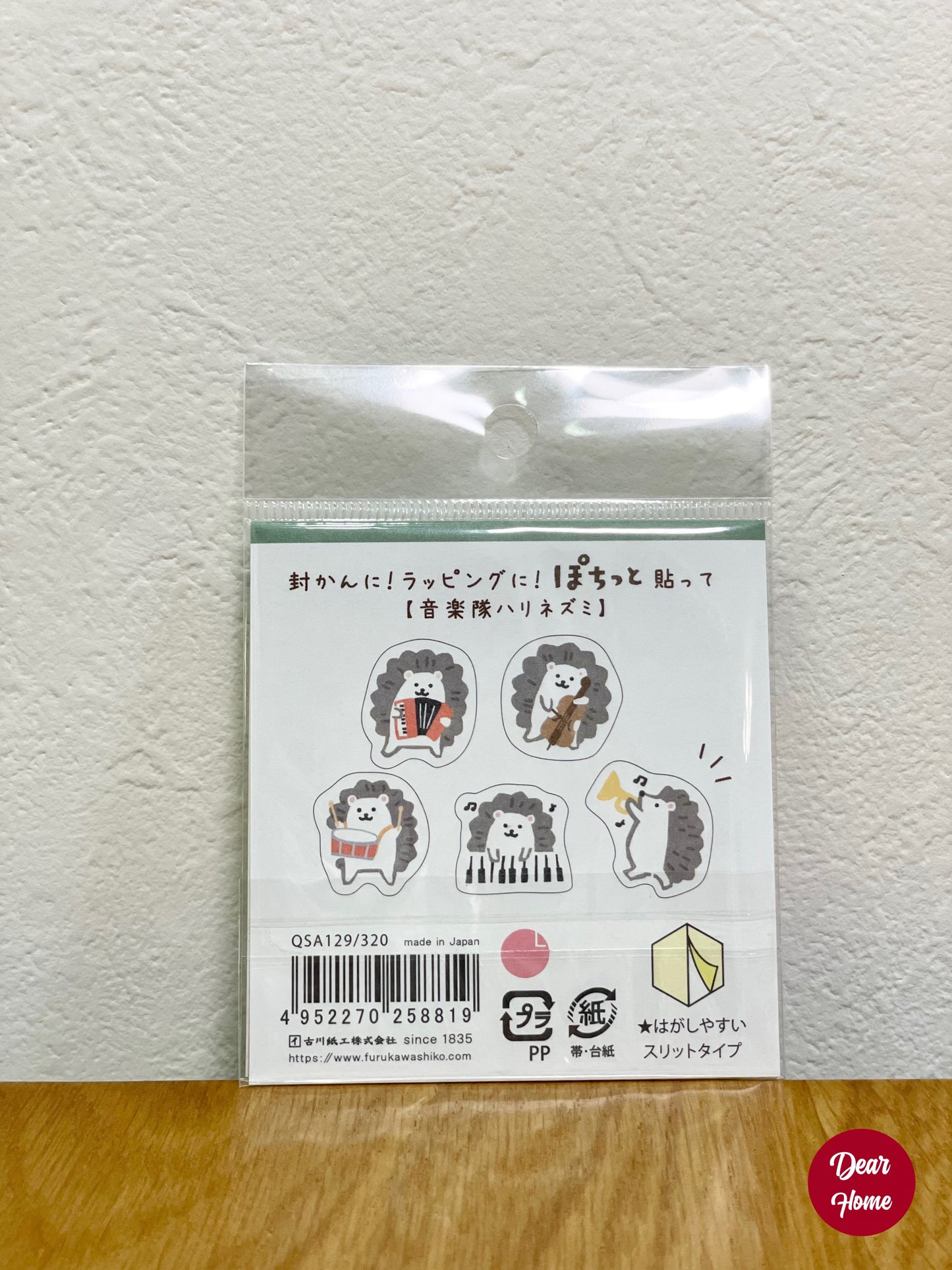 日本製 ❘ 古川紙工和紙貼紙 (刺蝟)