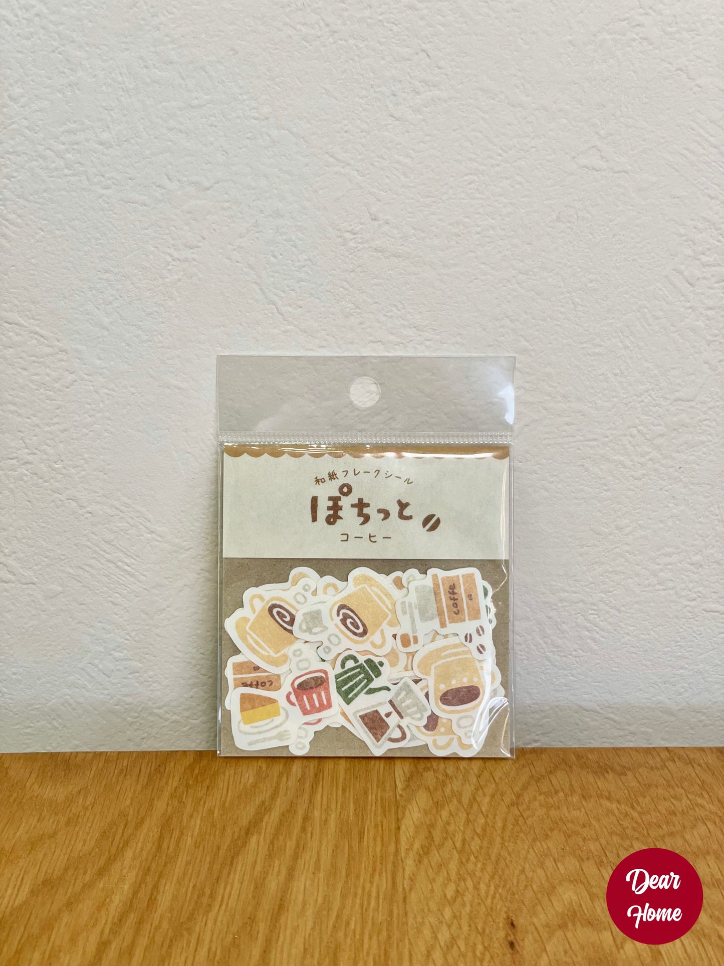 日本製 ❘ 古川紙工和紙貼紙 (咖啡)
