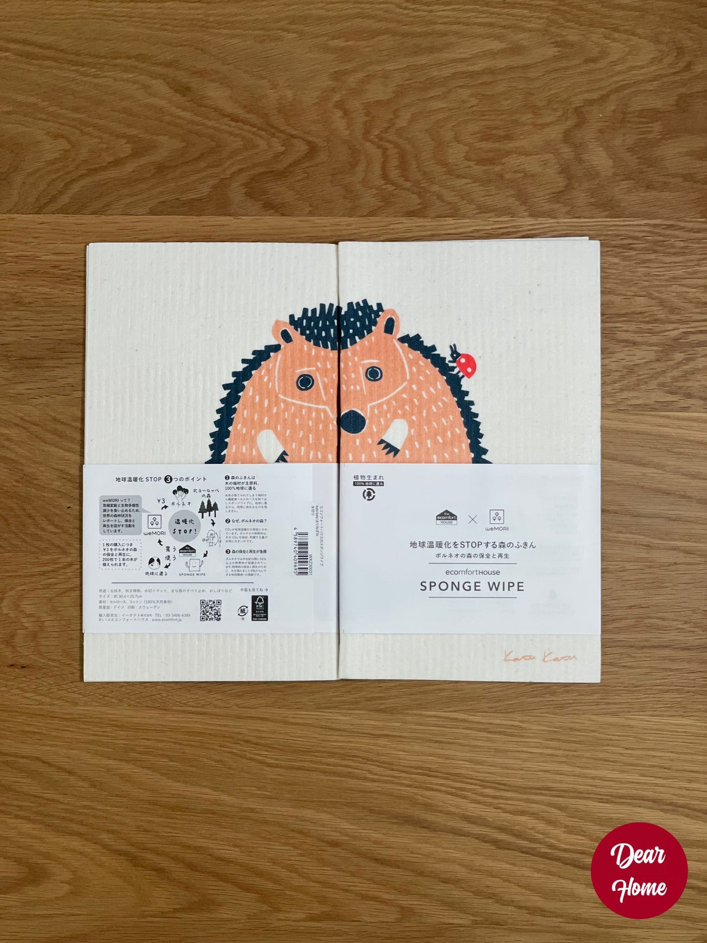 日本製 ❘ Kata Kata植物纖維強力抹布 (刺蝟)