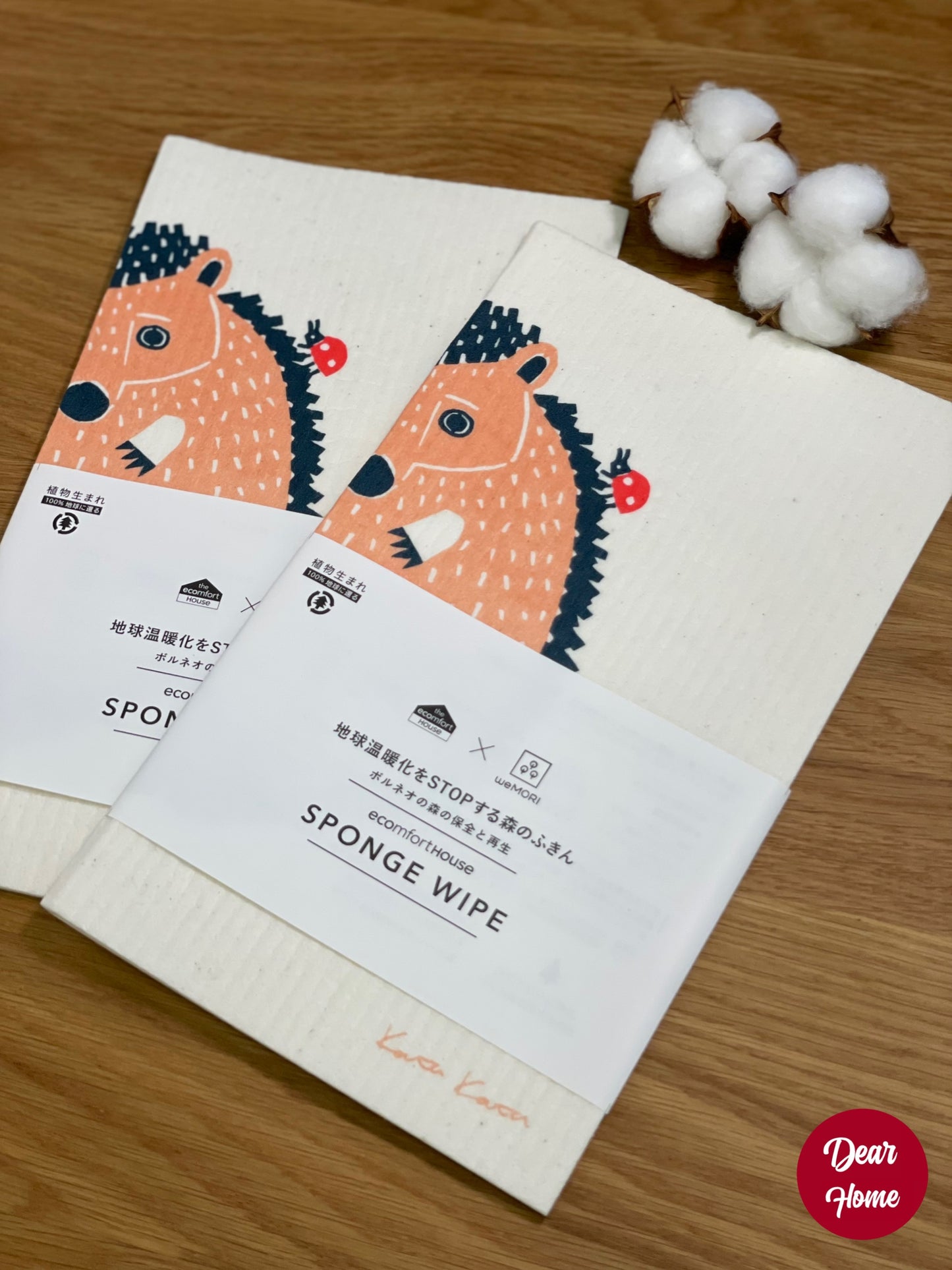 日本製 ❘ Kata Kata植物纖維強力抹布 (刺蝟)