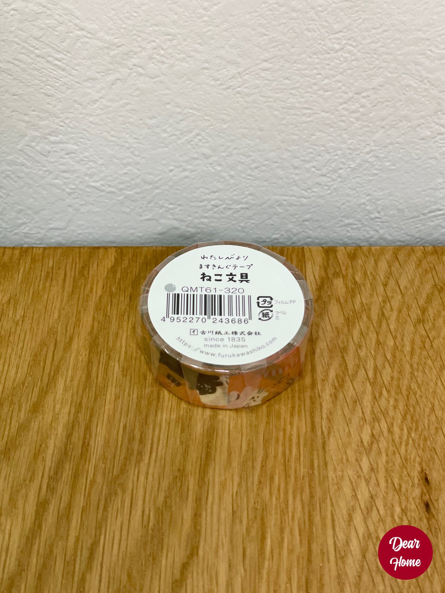 日本製 ❘ 古川紙工和紙膠紙 (貓咪文具)