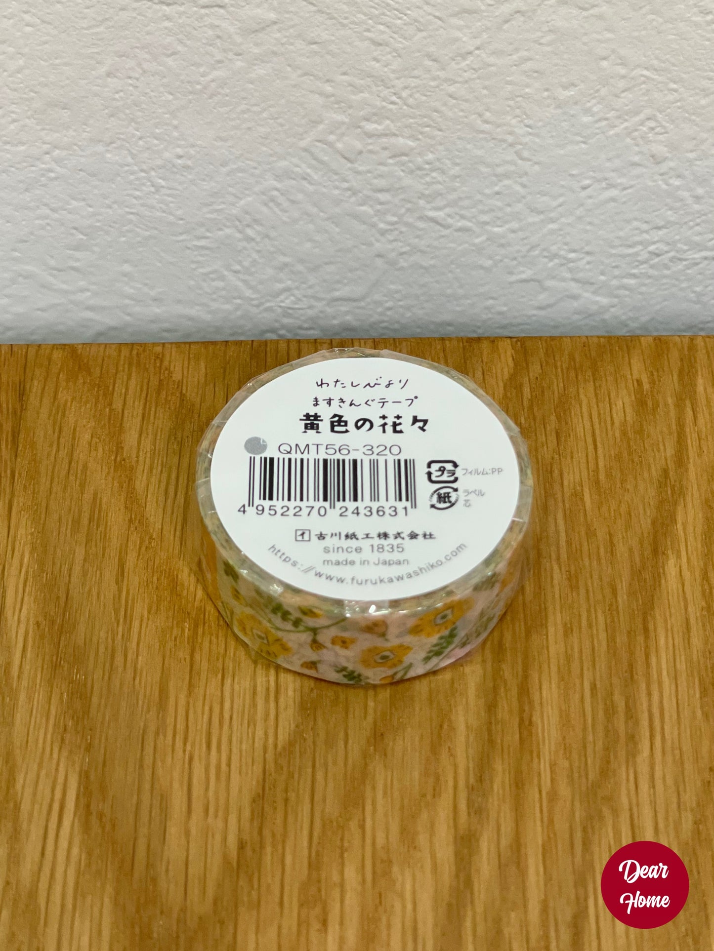 日本製 ❘ 古川紙工和紙膠紙 (小黃花)