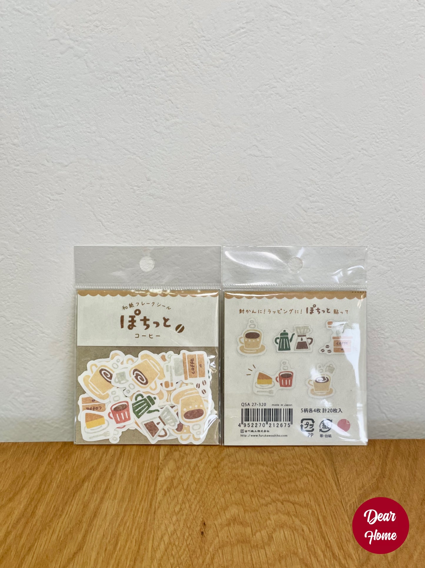 日本製 ❘ 古川紙工和紙貼紙 (咖啡)