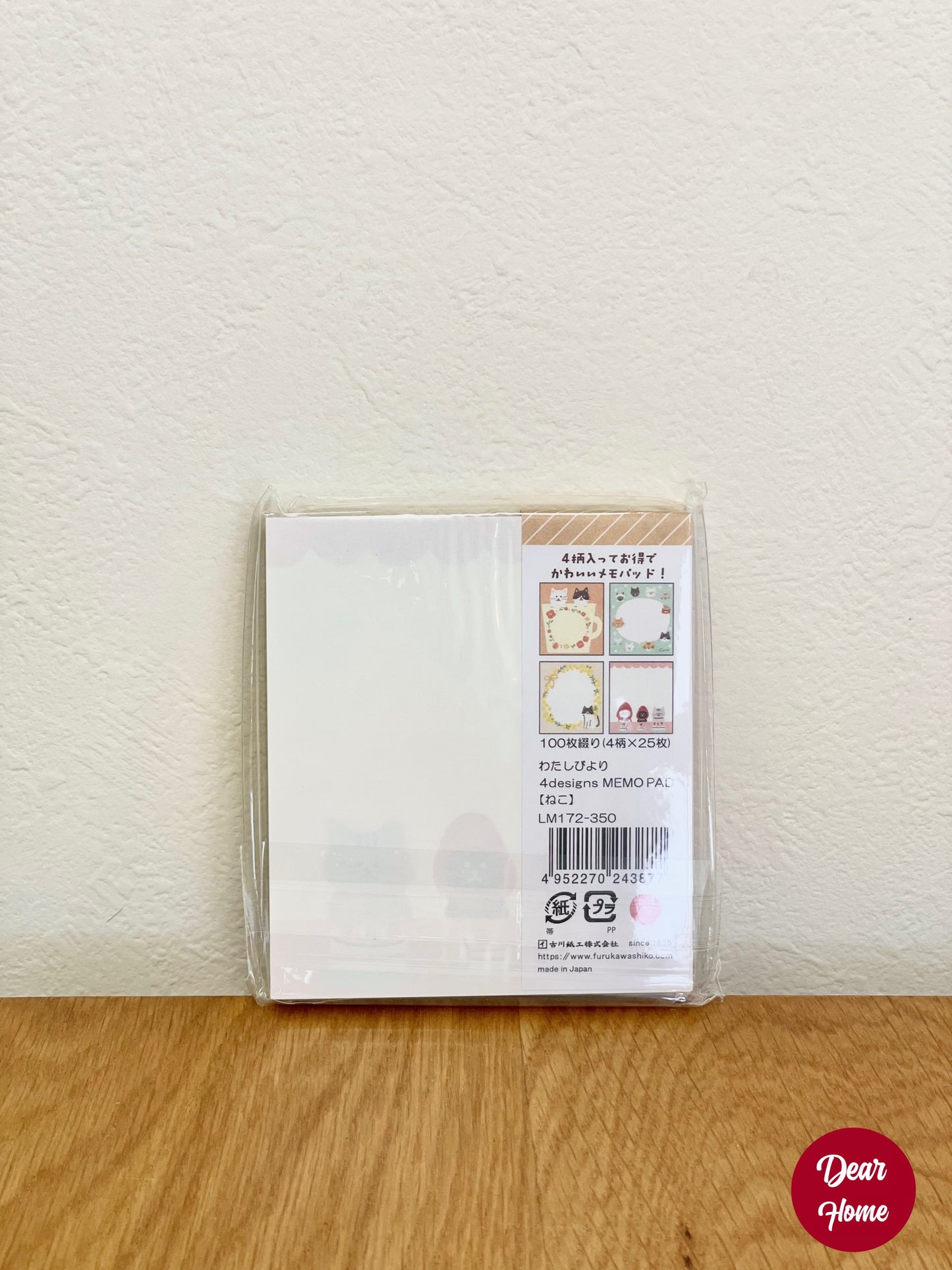 日本製 ❘ 古川紙工便條紙 (杯子貓咪)