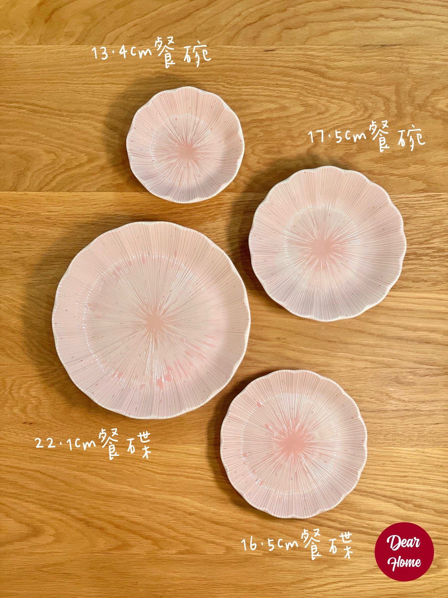 日本製 ❘ Ashikaga系列美濃燒花形餐碗 (13.4cm)