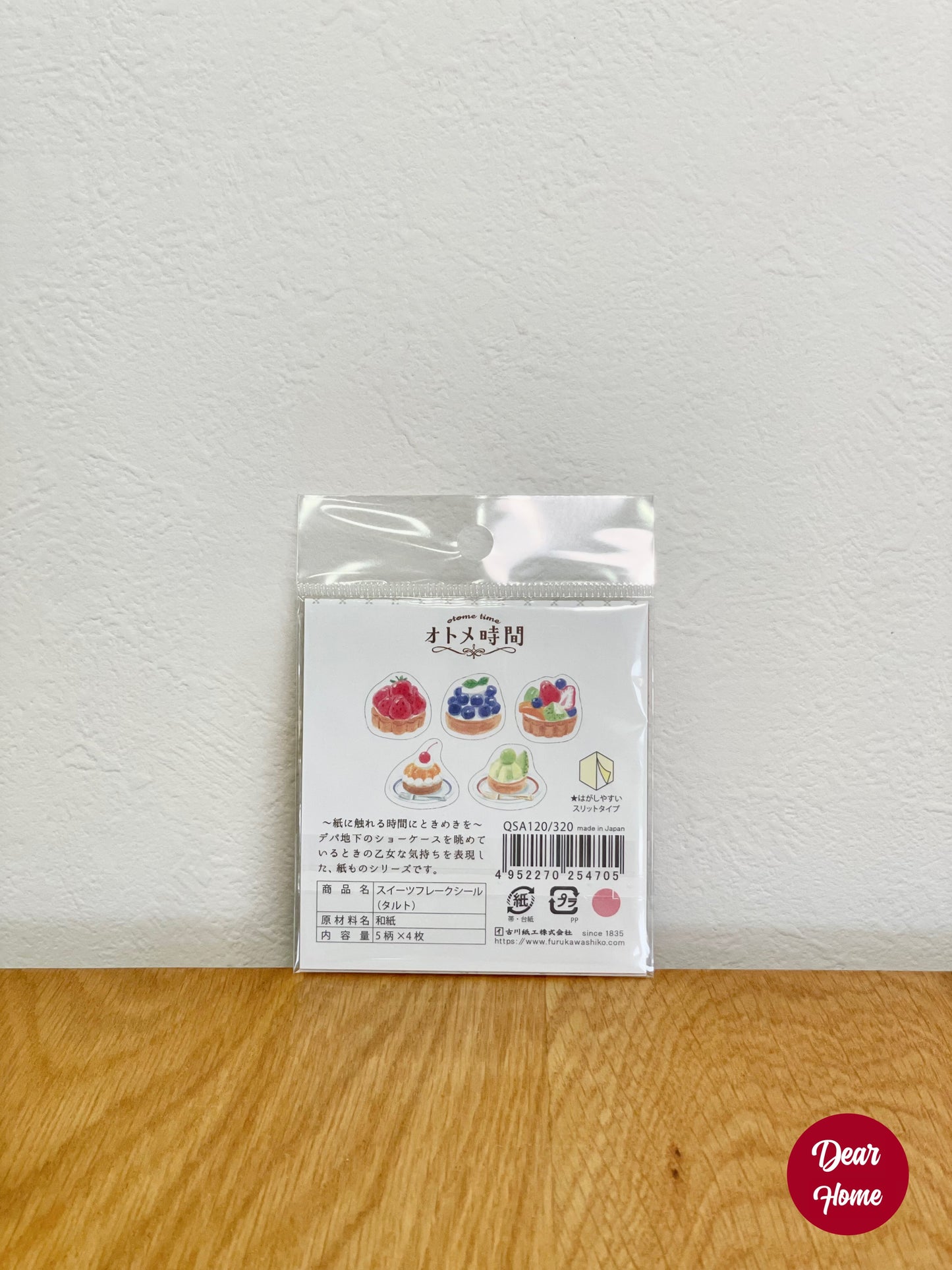 日本製 ❘ 古川紙工和紙貼紙 (鮮果撻)