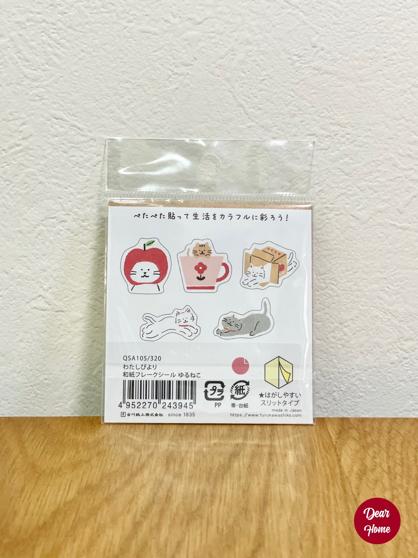 日本製 ❘ 古川紙工和紙貼紙 (活潑小貓)