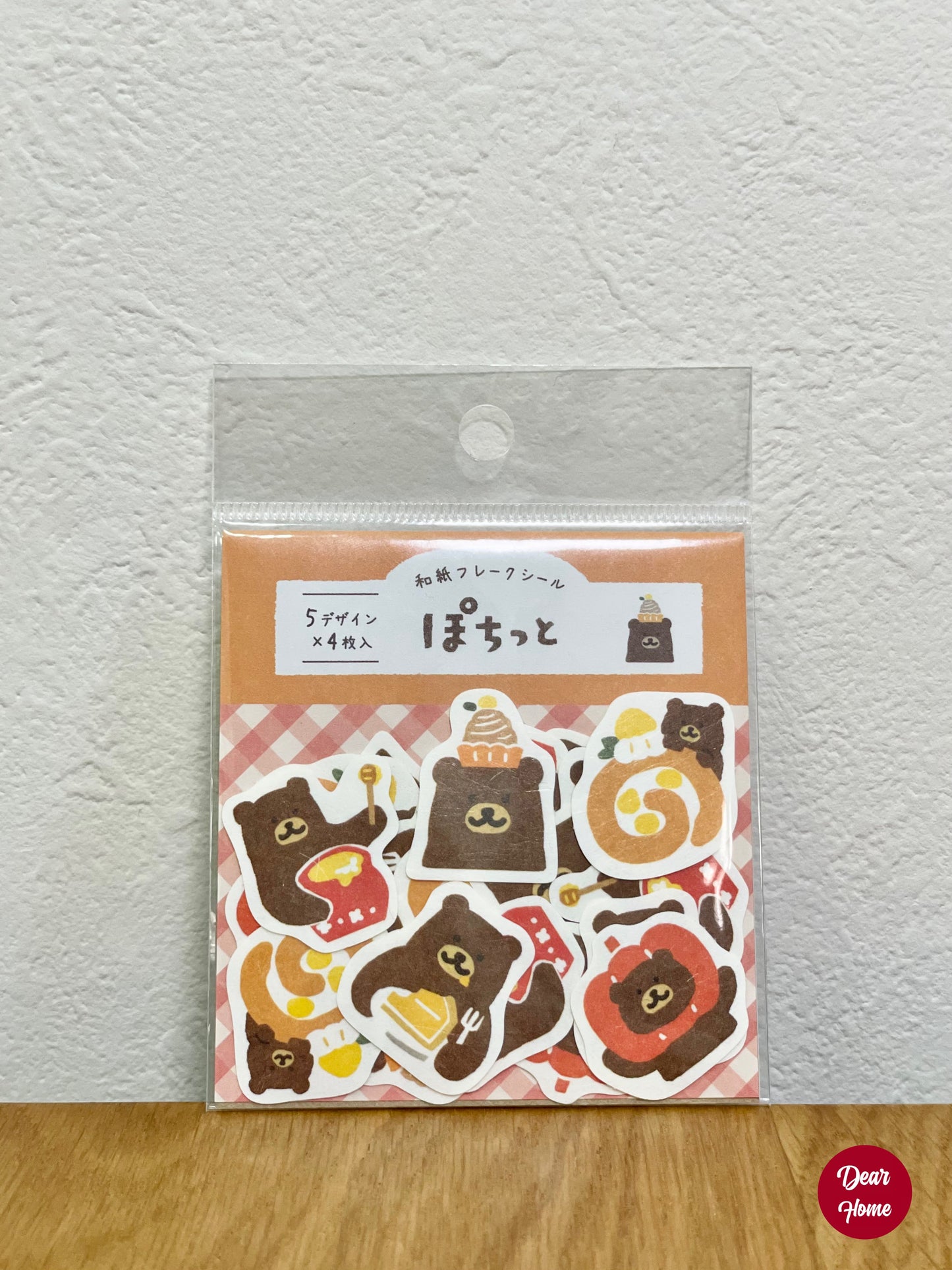 日本製 ❘ 古川紙工和紙貼紙 (熊)