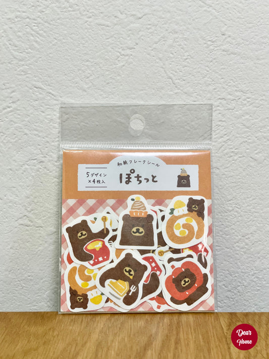 日本製 ❘ 古川紙工和紙貼紙 (熊)