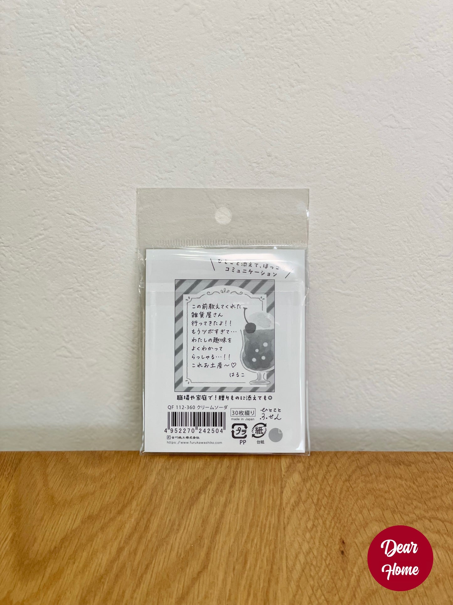 日本製 ❘ 昭和復古日記便利貼 (梳打汽水)