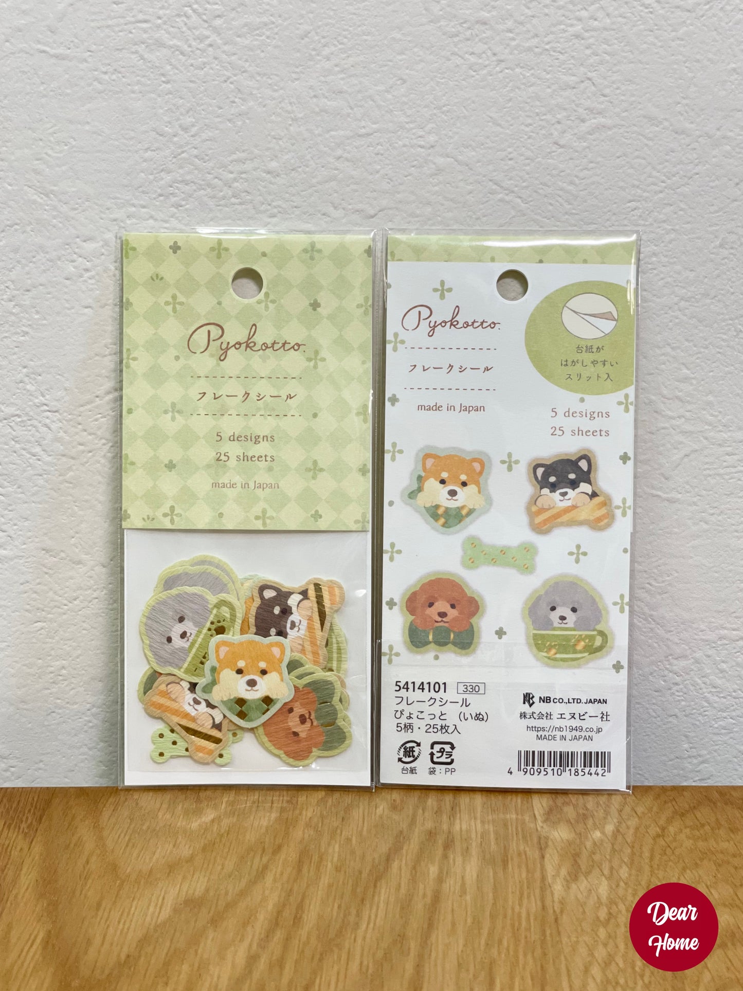 日本製 ❘ Pyokotto系列動物貼紙 (牛油果綠)