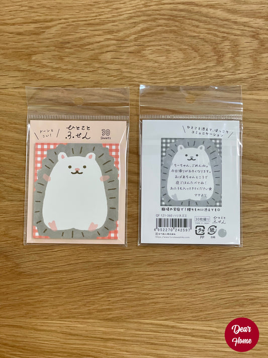 日本製 ❘ 古川紙工便條貼 (刺蝟)