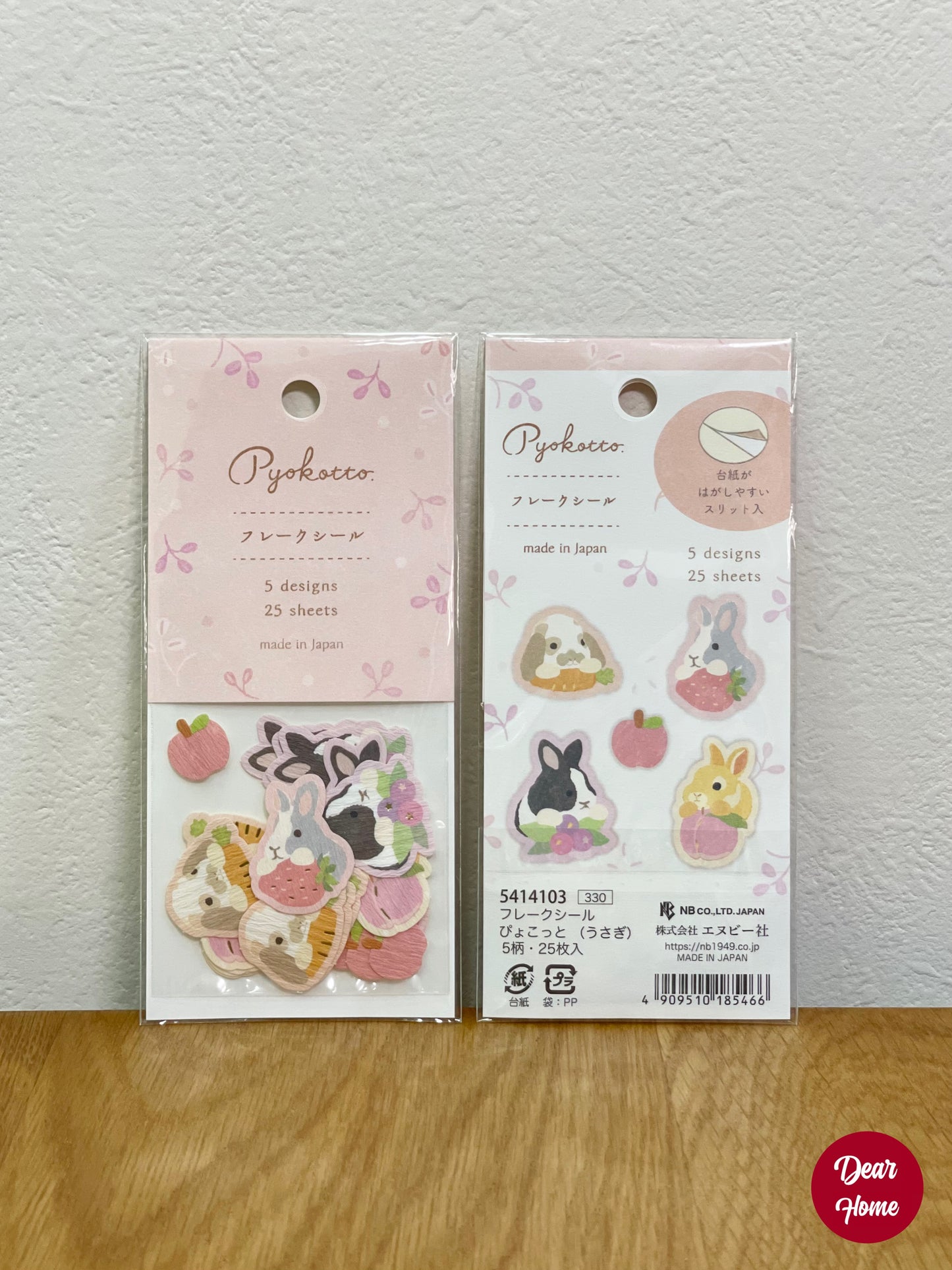 日本製 ❘ Pyokotto系列動物貼紙 (粉紅色)