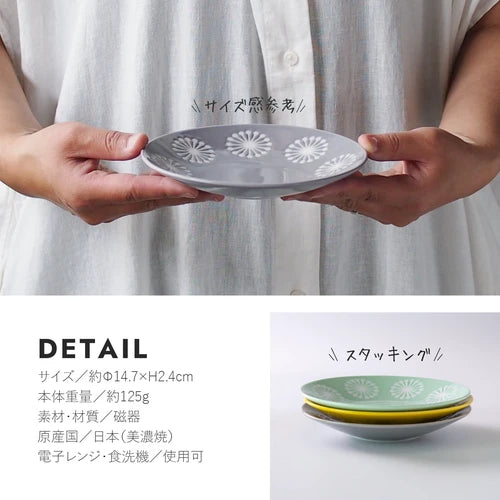 日本製 ❘ Moco系列蒲公英美濃燒餐碟 (14.7cm)