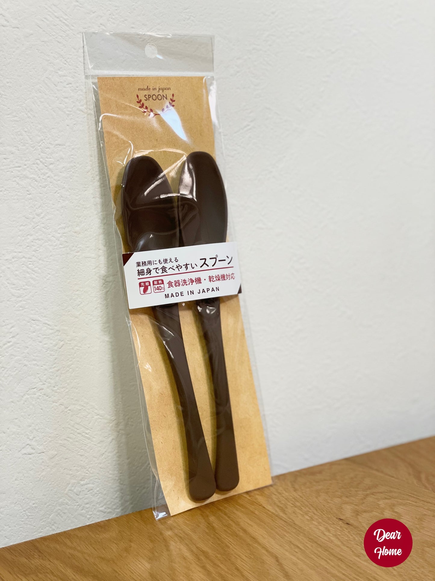 日本製 ❘ Sunlife啡色耐熱餐匙 (19.2cm) (2枚)