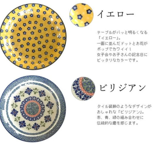日本製 ❘ Polska系列波蘭風碎花餐碟 (21.7cm)