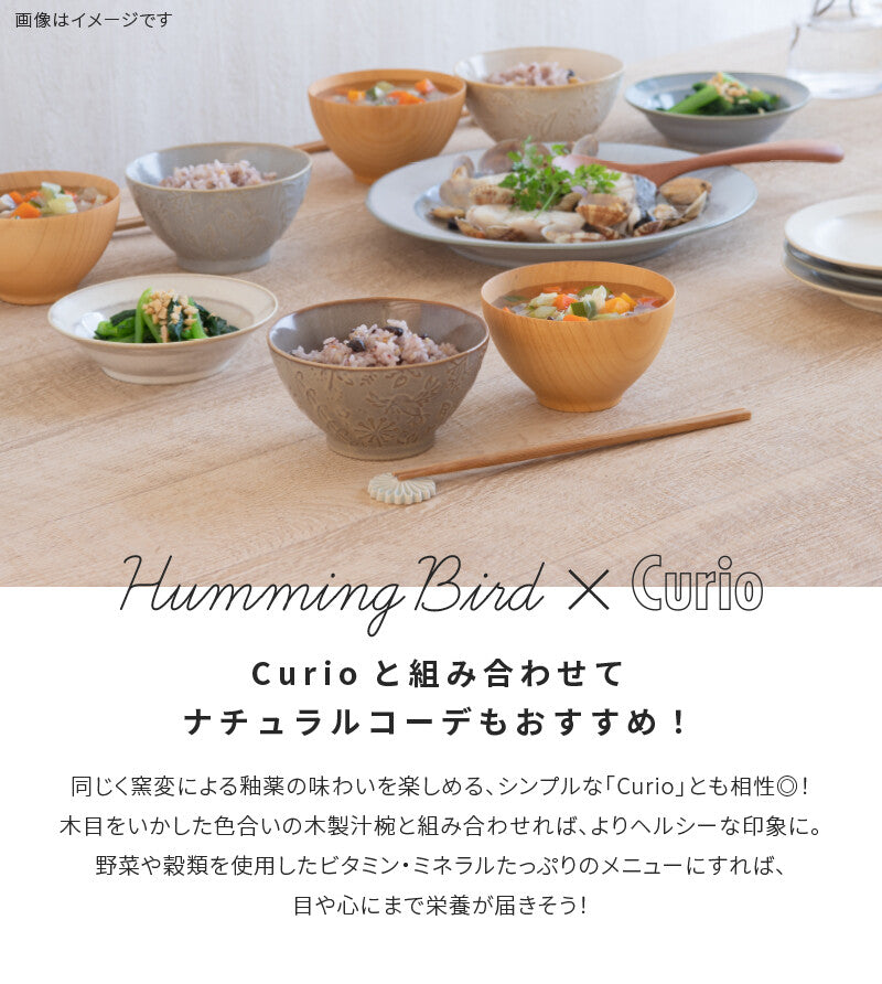日本製 ❘ 美濃燒蜂鳥浮雕飯碗 (12.5cm)
