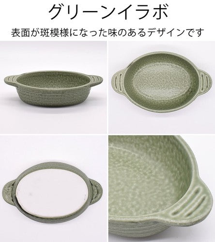 日本製 ❘ 美濃燒橢圓形烤焗盤 (440ml)