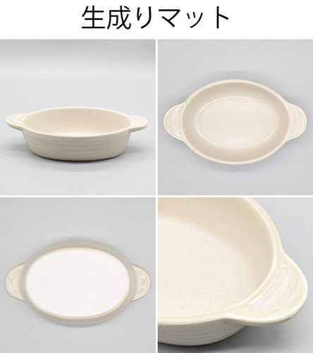 日本製 ❘ 美濃燒橢圓形烤焗盤 (440ml)