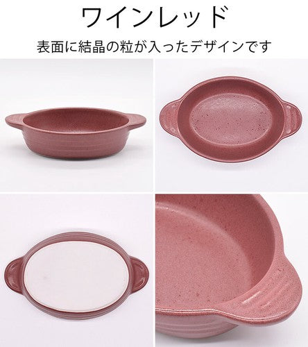 日本製 ❘ 美濃燒橢圓形烤焗盤 (440ml)