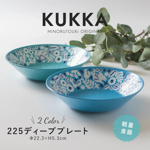 日本製 ❘ Kukka系列北歐風美濃燒深碟 (22.3cm)