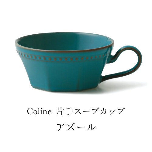 日本製 ❘ Roots Coline 美濃燒八角形單耳湯杯 (11.4cm) (焗爐適用)