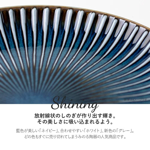 日本製 ❘ Sendan系列美濃燒餐碟 (20.7cm)