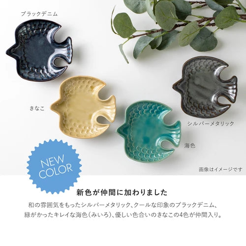 日本製 ❘ Dinky美濃燒小鳥碟