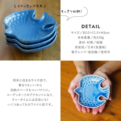 日本製 ❘ Dinky美濃燒小鳥碟