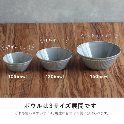 日本製 ❘ Albee系列十草紋美濃燒餐碗 (16.2cm)