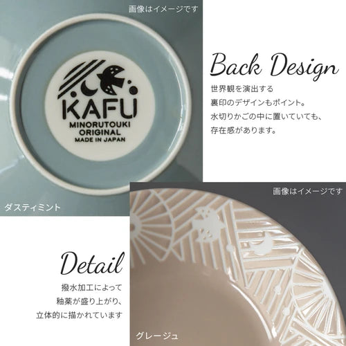 日本製 ❘ Kafu系列美濃燒餐碗 (12.8cm)