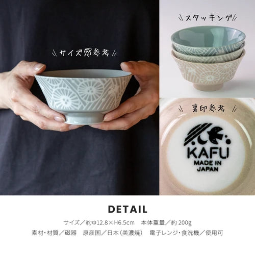 日本製 ❘ Kafu系列美濃燒餐碗 (12.8cm)