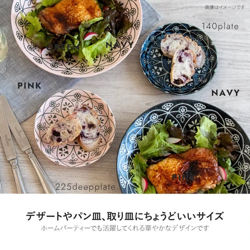 日本製 ❘ 摩洛哥刺繡圖騰美濃燒餐碟 (14cm)