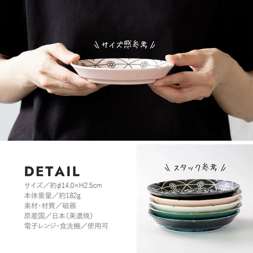 日本製 ❘ 摩洛哥刺繡圖騰美濃燒餐碟 (14cm)