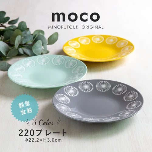 日本製 ❘ Moco系列蒲公英美濃燒餐碟 (22.2cm)