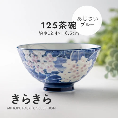 日本製 ❘ Kirakira系列藍色繡球花餐碗 (12.4cm)