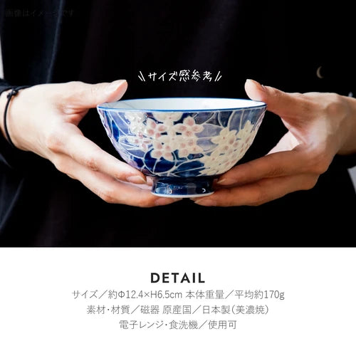 日本製 ❘ Kirakira系列藍色繡球花餐碗 (12.4cm)