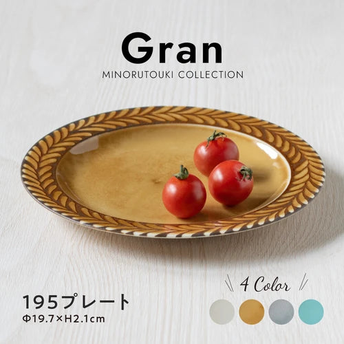 日本製 ❘ Gran系列美濃燒餐碟 (19.7cm)