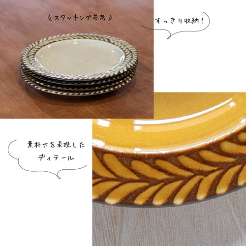 日本製 ❘ Gran系列美濃燒餐碟 (19.7cm)