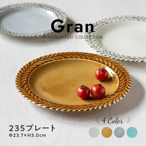日本製 ❘ Gran系列美濃燒餐碟 (23.7cm)