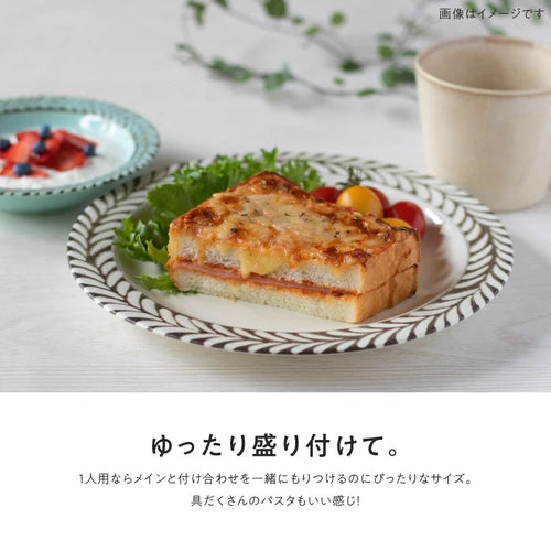 日本製 ❘ Gran系列美濃燒餐碟 (23.7cm)