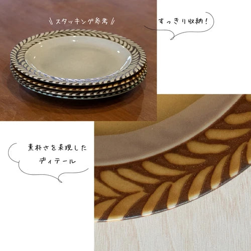 日本製 ❘ Gran系列美濃燒餐碟 (23.7cm)